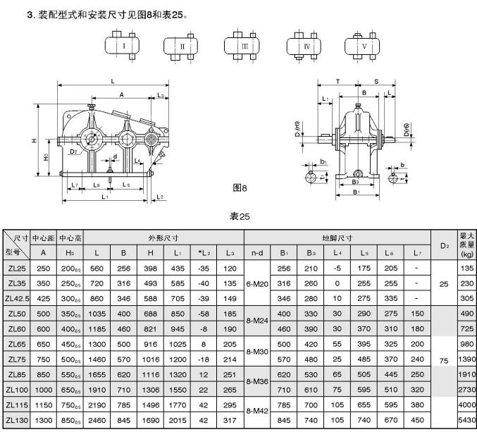 QQ截圖20170527101614